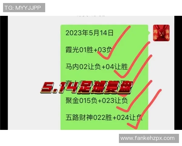 深圳足球队与北京足球队赛后复盘分析个人能力表现及影响因素