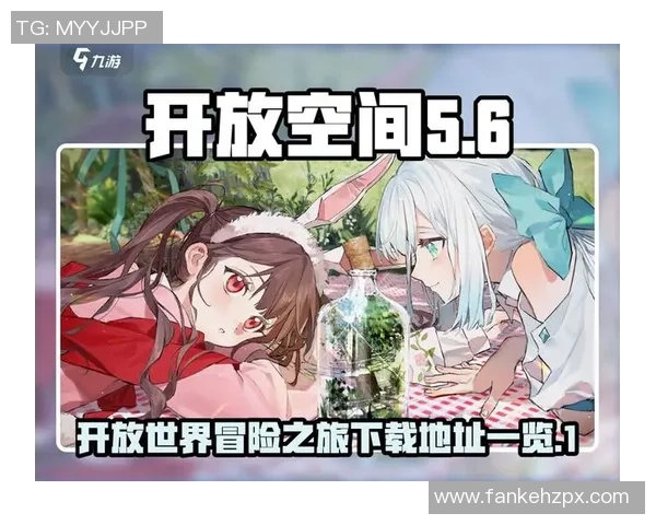 女主穿越时空与足球明星们的爱恋与冒险之旅